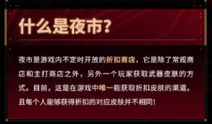掌瓦(无畏契约助手) 掌瓦(无畏契约助手)