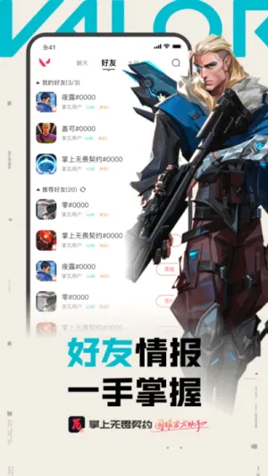 ����(��η��Լ����)v2.6.0 �ֻ����ͼ