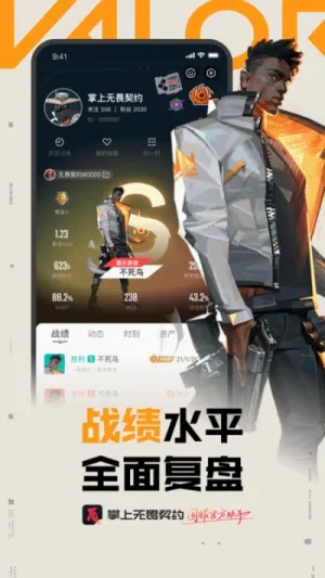 ����(��η��Լ����)v2.6.0 �ֻ����ͼ