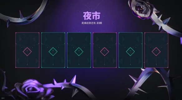 掌瓦(无畏契约助手) 掌瓦(无畏契约助手)