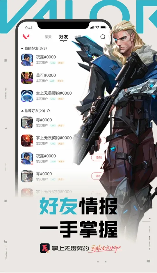 ����(��η��Լ����)v2.6.0 �ֻ����ͼ
