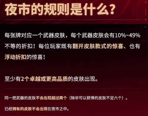掌瓦(无畏契约助手) 掌瓦(无畏契约助手)