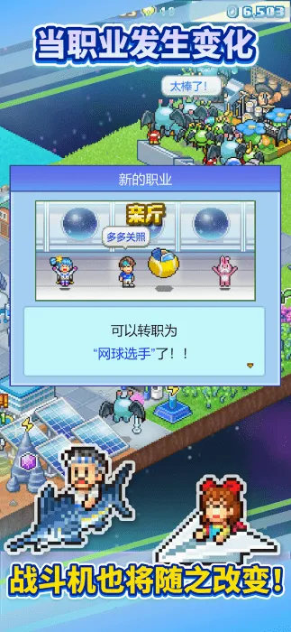 ̽�����Ƿ��ж�(�ƻ�ð����Ϸ)v1.1.3 �ٷ������ͼ