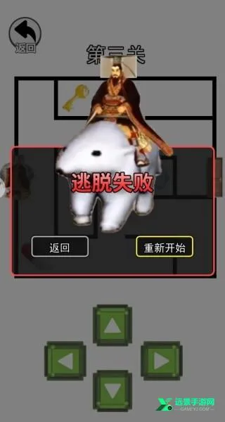 逃离秦始皇(迷宫逃脱游戏) 逃离秦始皇(迷宫逃脱游戏)
