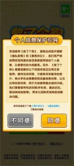 ���˸��������ֻ���v1.0.1 �ٷ������ͼ