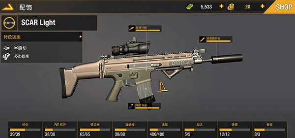 �ѻ���Ӣ(�������)v1.1.2.1 �ٷ������ͼ