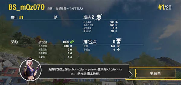 狙击精英(射击手游) 狙击精英(射击手游)