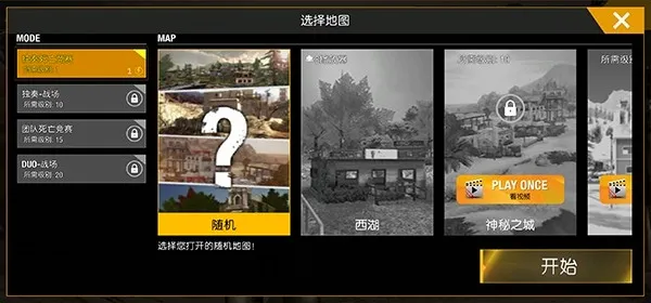 �ѻ���Ӣ(�������)v1.1.2.1 �ٷ������ͼ