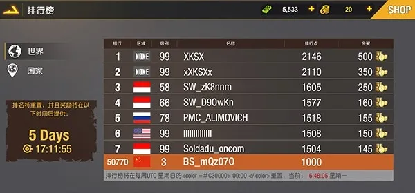�ѻ���Ӣ(�������)v1.1.2.1 �ٷ������ͼ
