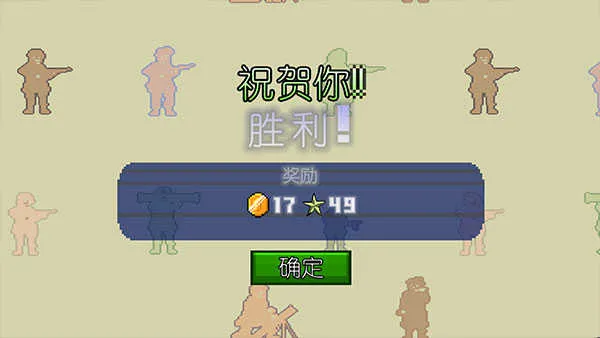 世界大战1944(二战策略射击手游) 世界大战1944(二战策略射击手游)