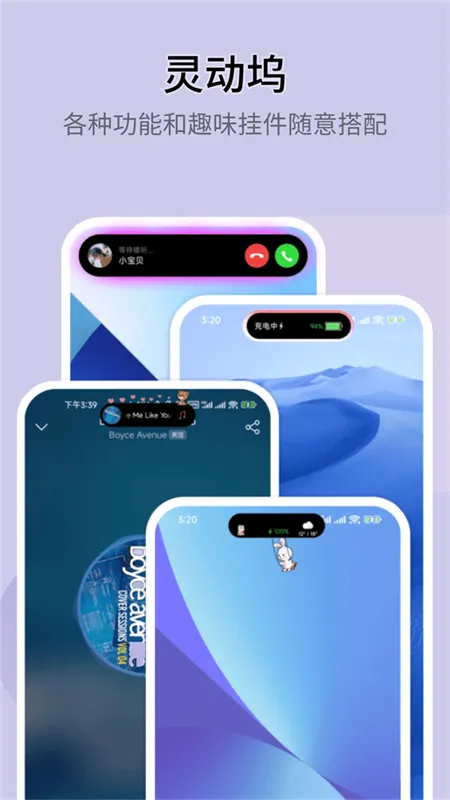 topwidgets(�ֻ�С�������)v4.3.3 �ֻ����ͼ