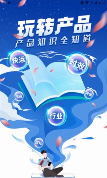 С�۷�����վ2026���°汾v12.2.4 �ֻ����ͼ