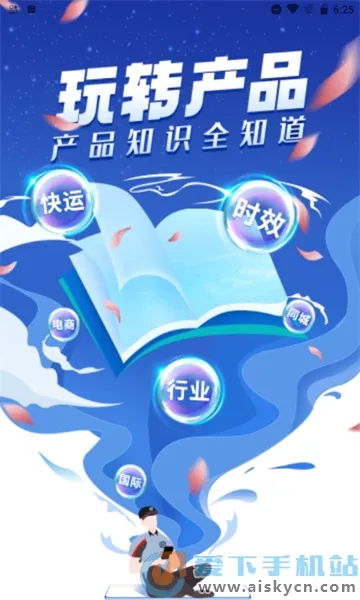 С�۷�����վ2026���°汾v12.2.4 �ֻ����ͼ