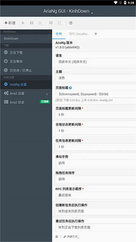 KinhDown�����ֻ���v1.3.1 �ֻ����ͼ