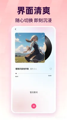 ���������������(���ֲ���Ӧ��)v1.0.1 ��׿���ͼ