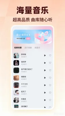 ���������������(���ֲ���Ӧ��)v1.0.1 ��׿���ͼ