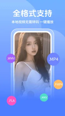 �޺�ӰԺ�����������ֻ���v1.1.1 ��׿���ͼ