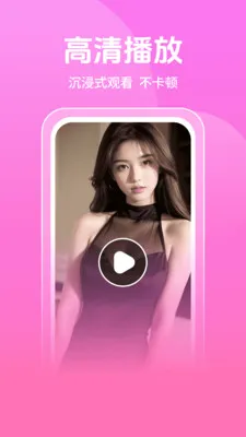 �޺�ӰԺ�����������ֻ���v1.1.1 ��׿���ͼ