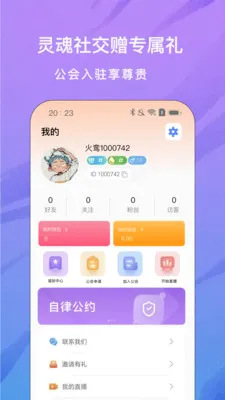 ���ֱ�������ֻ���v1.0.0 �ֻ����ͼ