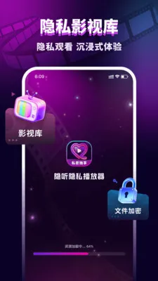 ������˽������(��˽�ļ�������)v1.0.2 ��Ѱ��ͼ