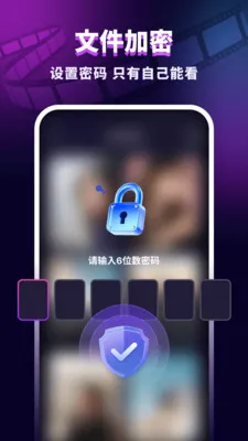 ������˽������(��˽�ļ�������)v1.0.2 ��Ѱ��ͼ