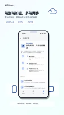 �ܼǰ�׿���ֻ���v2.0.0 ��׿���ͼ