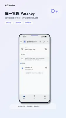�ܼǰ�׿���ֻ���v2.0.0 ��׿���ͼ
