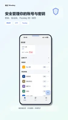 �ܼǰ�׿���ֻ���v2.0.0 ��׿���ͼ