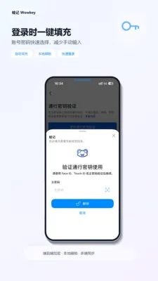 �ܼǰ�׿���ֻ���v2.0.0 ��׿���ͼ