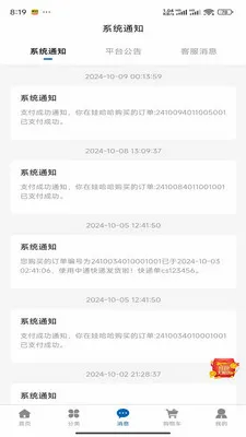 ����������׿���ֻ���v1.0.4 �ֻ����ͼ