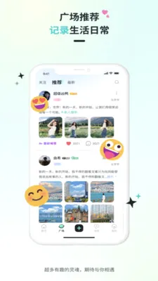 Qiz��Ԫ��Ȥ����(С����Ȥ�罻)v2.1.1 ��Ѱ��ͼ