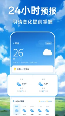 ���������ٲ�ͨ(������ѯ����)v1.0.0 ��Ѱ��ͼ