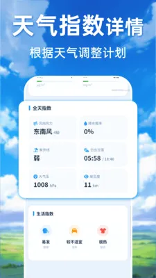 ���������ٲ�ͨ(������ѯ����)v1.0.0 ��Ѱ��ͼ