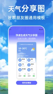���������ٲ�ͨ(������ѯ����)v1.0.0 ��Ѱ��ͼ