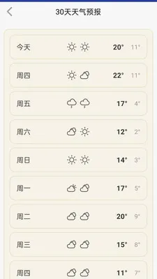 ���������걨(������Ϣ����)v1.0.0.14 ��׿���ͼ