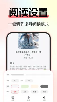 ����С˵��Ѱ������ֻ���v1.0.3 ��Ѱ��ͼ