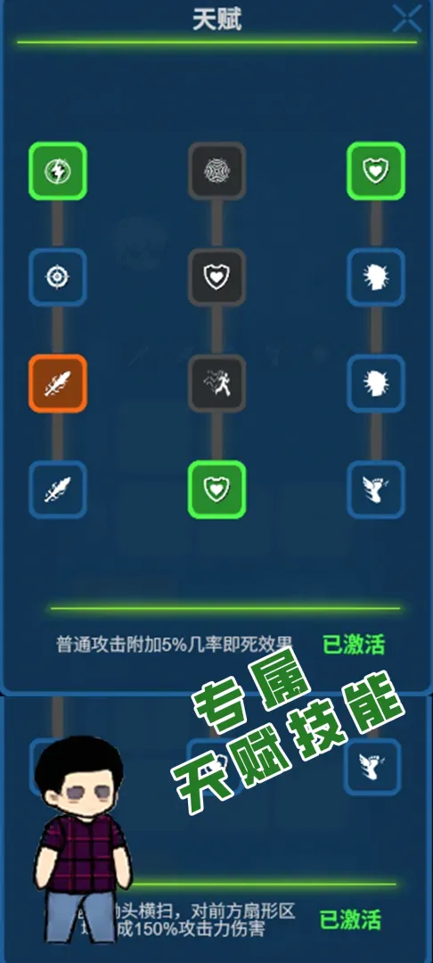 ���ս��(ְҵ��������Ϸ)v1.11 �ٷ������ͼ