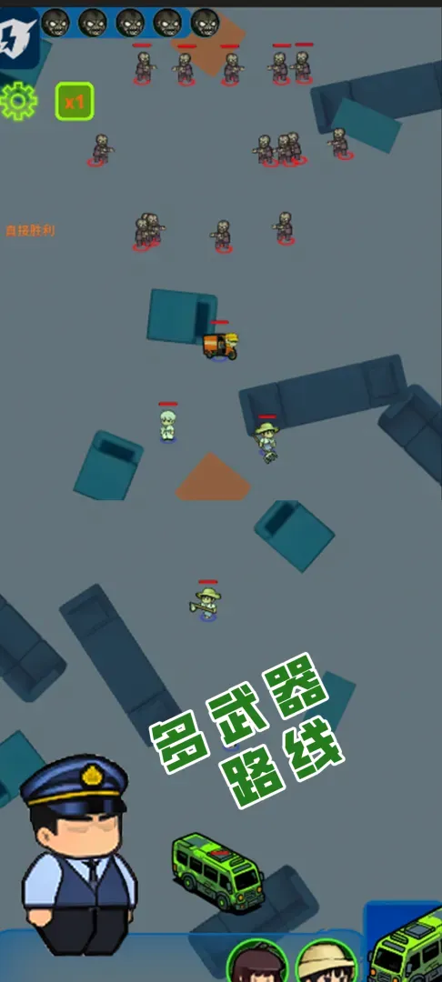 ���ս��(ְҵ��������Ϸ)v1.11 �ٷ������ͼ