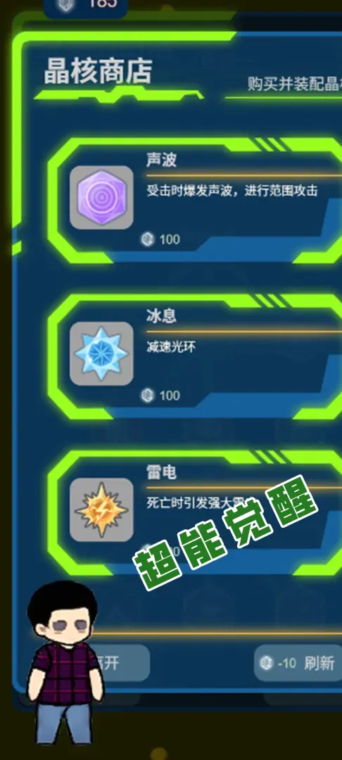���ս��(ְҵ��������Ϸ)v1.11 �ٷ������ͼ