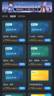 ��������(��Ϸ����ƽ̨)v1.1.2 ��Ѱ��ͼ