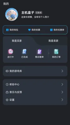 ��������(��Ϸ����ƽ̨)v1.1.2 ��Ѱ��ͼ
