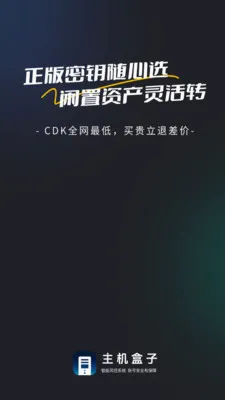 ��������(��Ϸ����ƽ̨)v1.1.2 ��Ѱ��ͼ