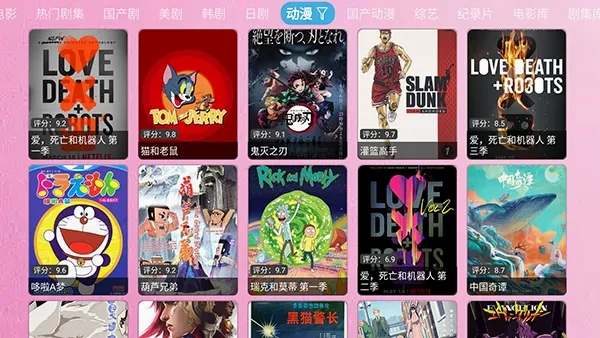 ����TV�����ֻ���zhenniu.biz-djTV �ٷ������ͼ