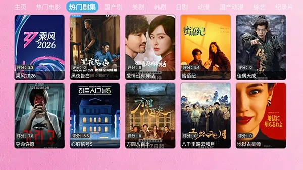 ����TV�����ֻ���zhenniu.biz-djTV �ٷ������ͼ