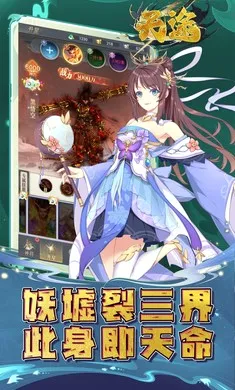 ��;��Ϸ2026���°汾v1.0.2 ��Ѱ��ͼ