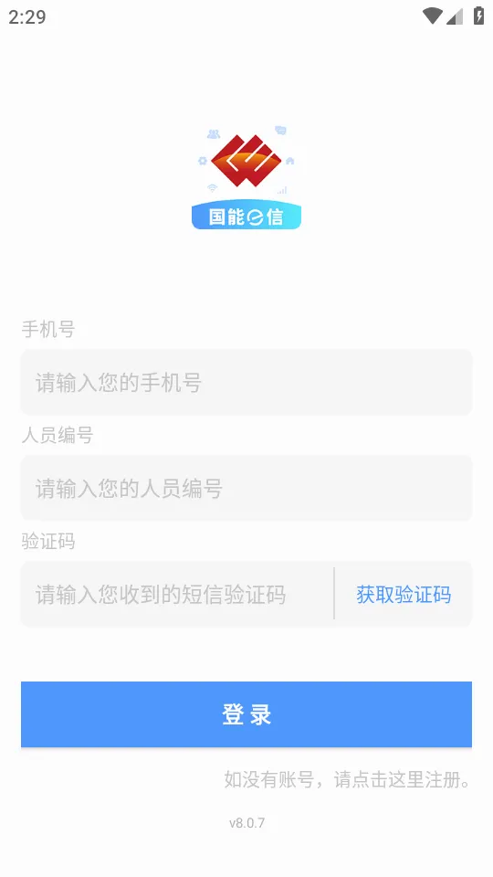 ����e��(˾��Эͬƽ̨)v8.0.7 ��Ѱ��ͼ