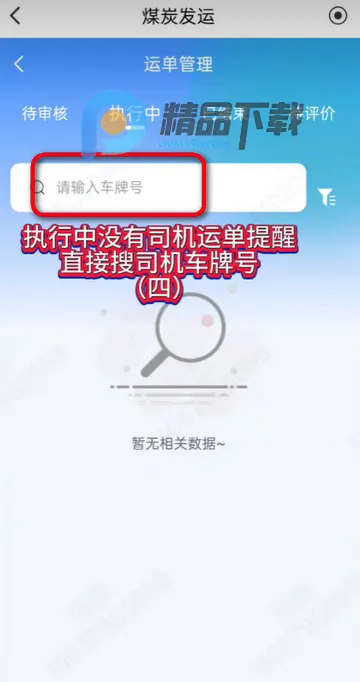 ����e��(˾��Эͬƽ̨)