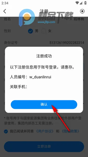 ����e��(˾��Эͬƽ̨)