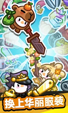 ˮ����̰�׿���ֻ���v1.0.12 ��Ѱ��ͼ