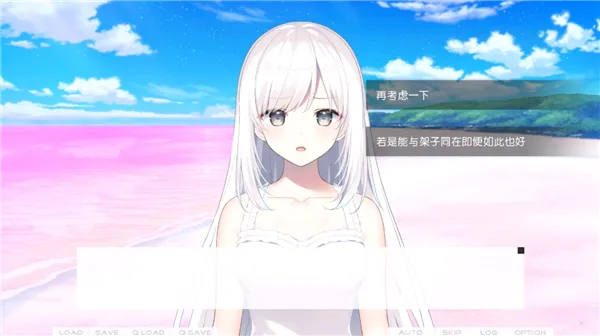 Dreamin我梦见了她(恋爱冒险游戏) Dreamin我梦见了她(恋爱冒险游戏)